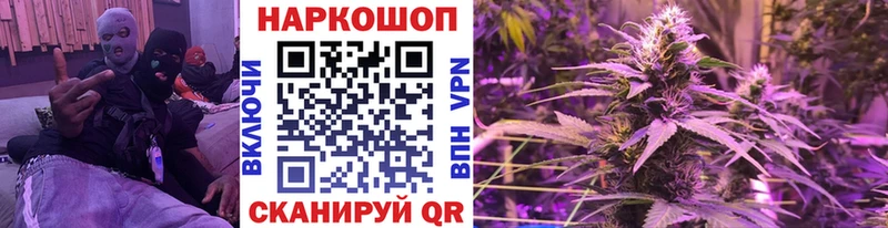 Хочу наркоту Лиски Гашиш АМФ СК МЕФ Каннабис