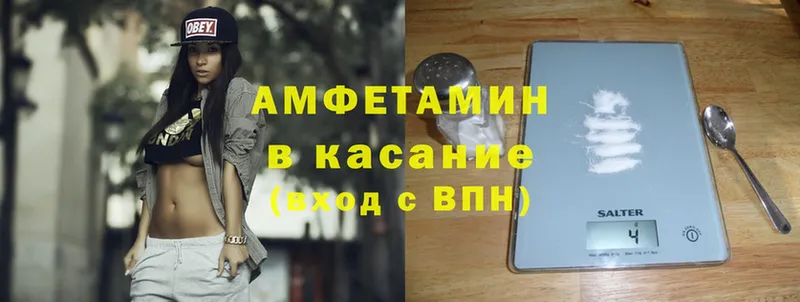 mega зеркало  Лиски  Амфетамин VHQ 