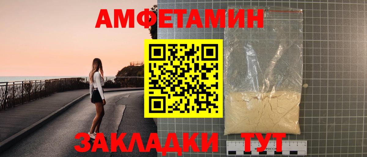 Конопля  Альфа ПВП СОЛЬ кристаллы  Cocaine  ГАШИШ  Меф кристаллы  Лиски  Вход с VPN 