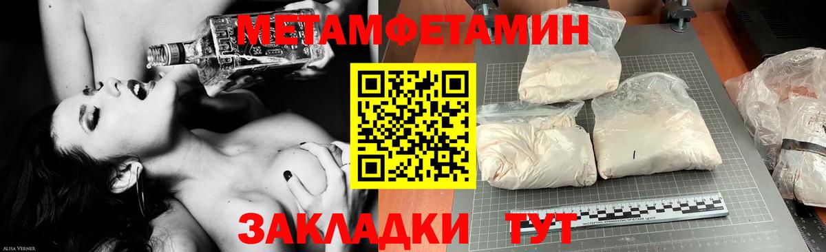 АМФЕТАМИН  АМФ Розовый  Вход с VPN  Лиски 