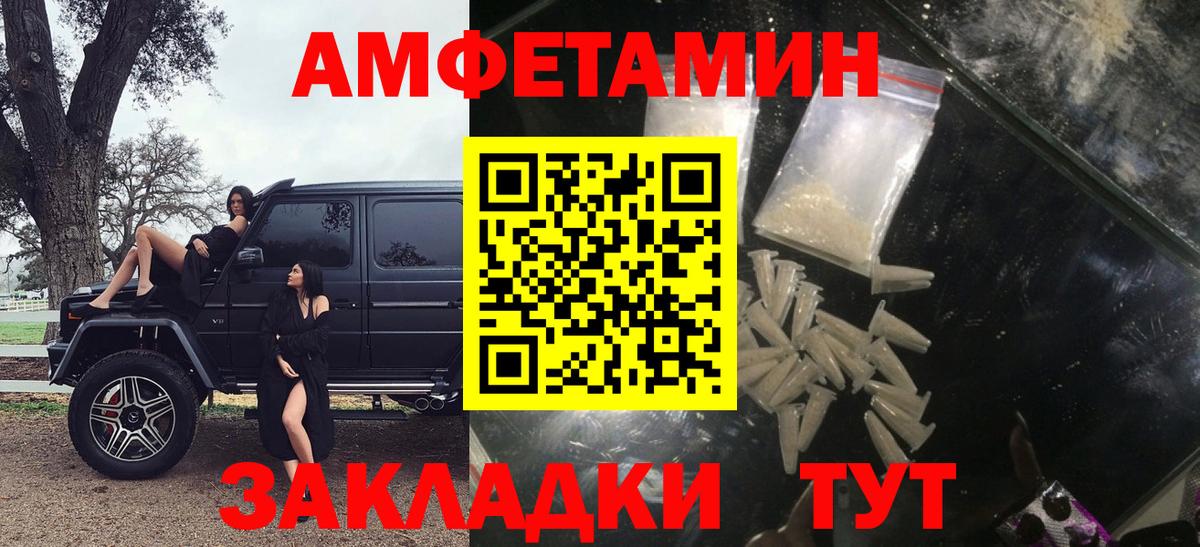 АМФ VHQ Лиски