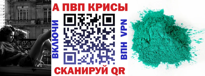 Alpha-PVP СК КРИС Лиски