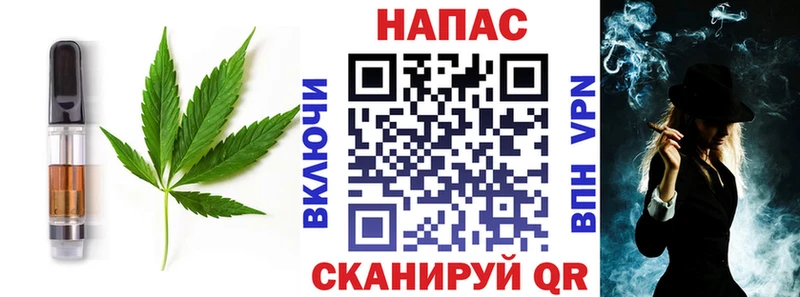 Cannafood конопля  Лиски 