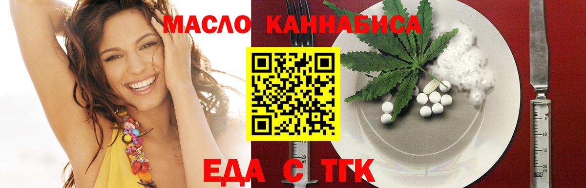 Canna-Cookies марихуана Лиски