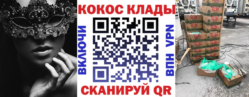 Cocaine VHQ  Лиски 