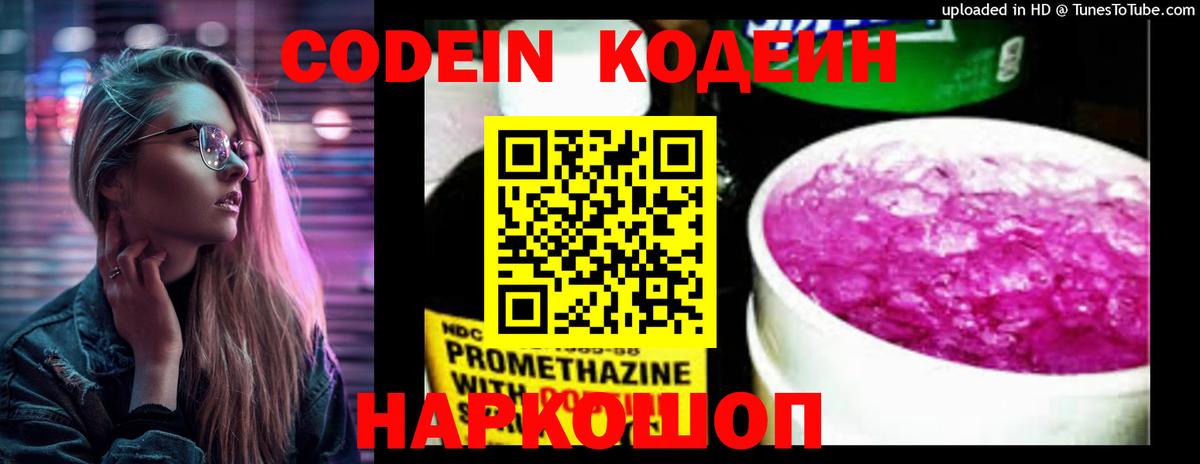 Кокаин Лиски