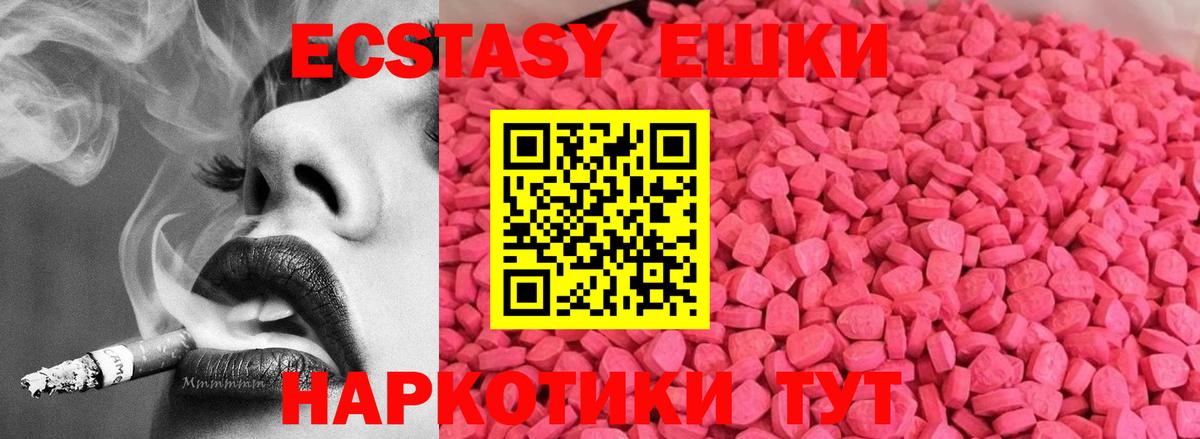 Ecstasy Punisher Лиски