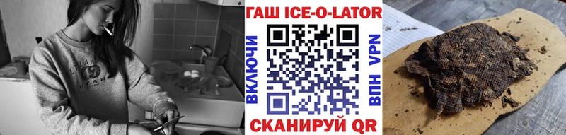 где продают   Лиски  ГАШИШ индика сатива 