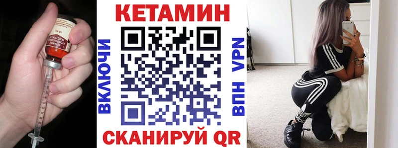 MEGA зеркало  Лиски  КЕТАМИН VHQ  купить закладку 