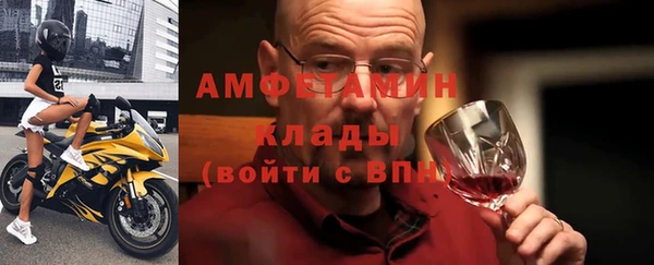 герыч Новозыбков