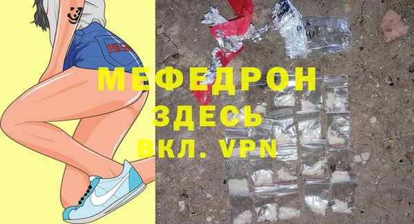MDMA Premium VHQ Няндома