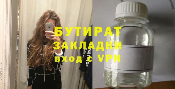MDMA Premium VHQ Няндома