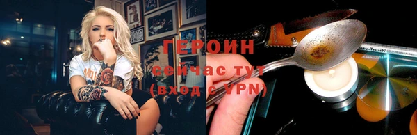 МДМА Нягань