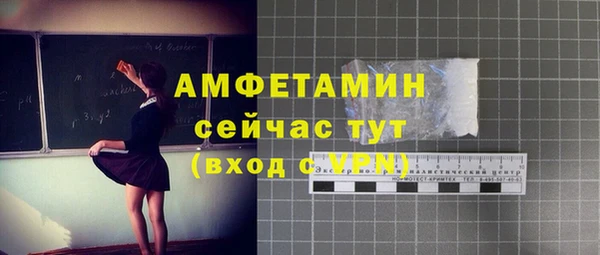 ECSTASY Нязепетровск