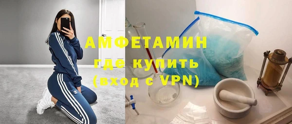 мефедрон VHQ Новокубанск