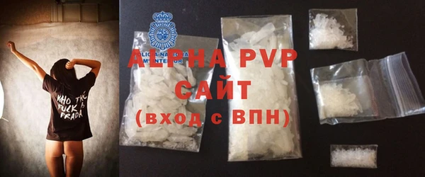 MDMA Premium VHQ Няндома