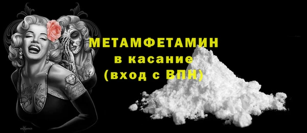 герыч Новозыбков