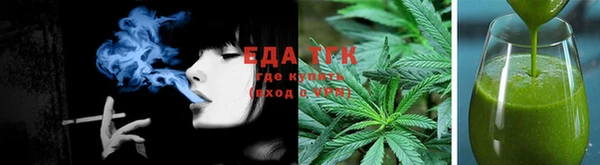 ECSTASY Нязепетровск