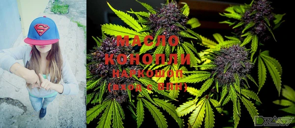 герыч Новозыбков