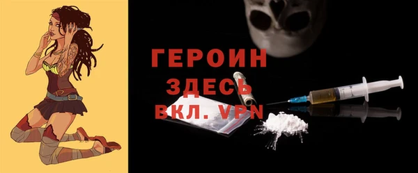 герыч Новозыбков