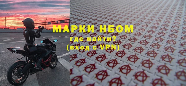 jwh Новодвинск