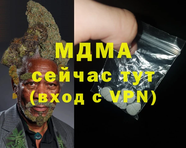 герыч Новозыбков