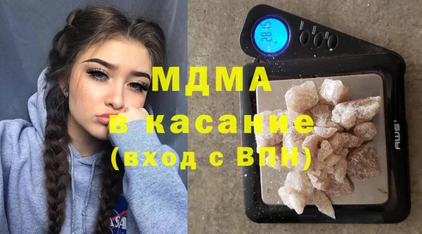мефедрон VHQ Новокубанск