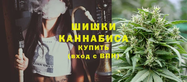 мефедрон VHQ Новокубанск
