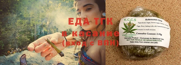 мефедрон VHQ Новокубанск