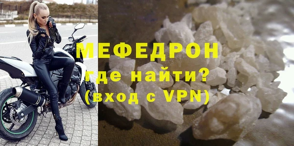 МДМА Нягань