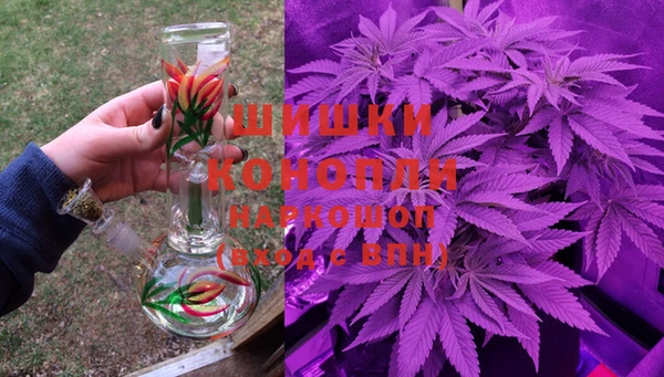 мефедрон VHQ Новокубанск