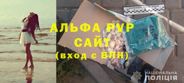 герыч Новозыбков