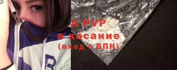 мефедрон VHQ Новокубанск