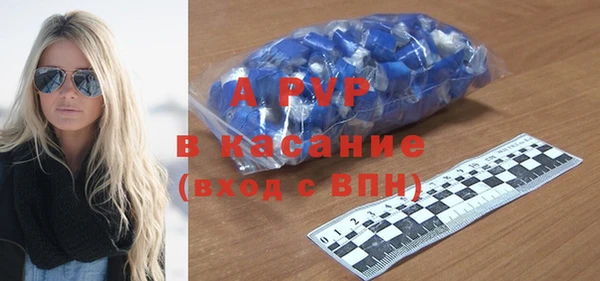 ECSTASY Нязепетровск
