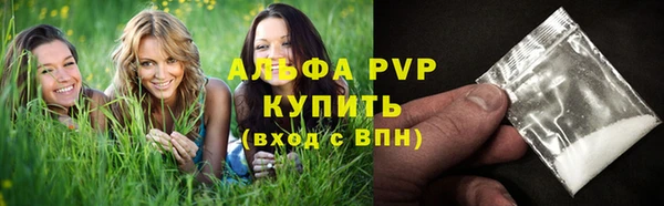 MDMA Premium VHQ Няндома