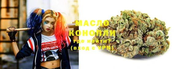 мефедрон VHQ Новокубанск