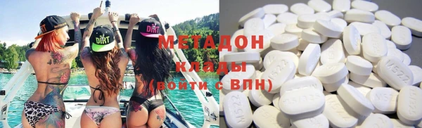 мефедрон VHQ Новокубанск