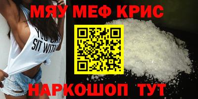 альфа пвп VHQ Донской