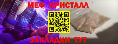 а пвп мука Донецк