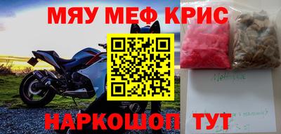 альфа пвп VHQ Донской