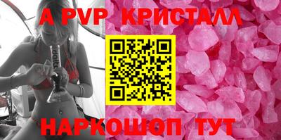 а пвп мука Донецк