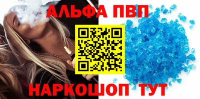 а пвп мука Донецк