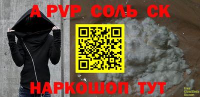 а пвп мука Донецк