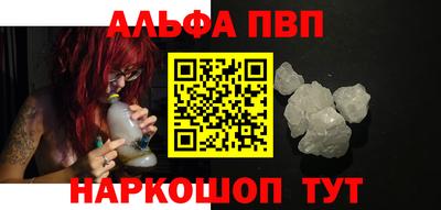 а пвп мука Донецк