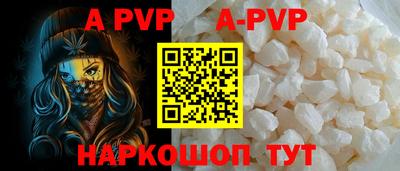 альфа пвп VHQ Донской