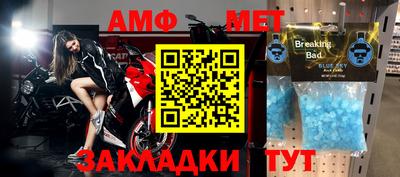 альфа пвп VHQ Донской