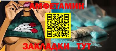 альфа пвп VHQ Донской