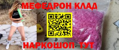а пвп мука Донецк