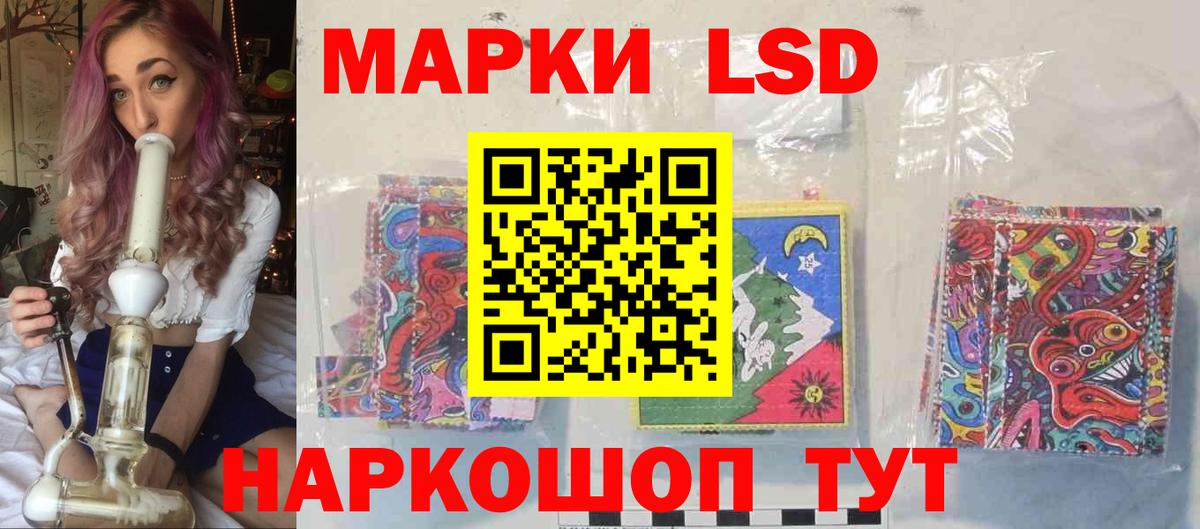 Лиски  Лсд 25 экстази ecstasy  ЛСД экстази  ЛСД экстази ecstasy  Вход с VPN 