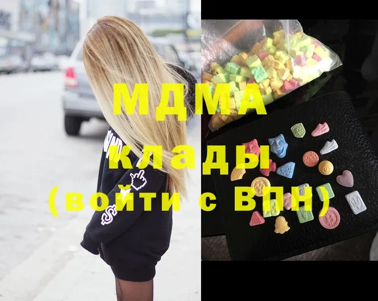 как найти   Лиски  МДМА Molly 